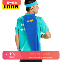 TAAN badminton racket protection bag velvet cover racket protection bag velvet bag protection racket