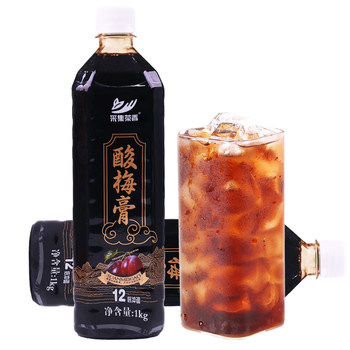 1kg concentrated sour plum paste 12 times brewed with plum juice