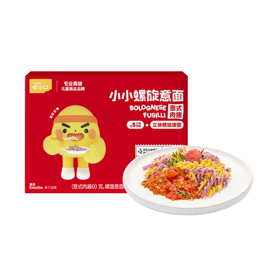 【年货节直播预售专享】英氏忆小口小小意面意大利面条速食