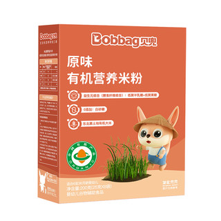 Original organic high-speed iron boxed baby food for infants and young children