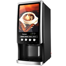 Haoyue electrical coffee machine special raw material powder milk tea machine beverage machine soy milk machine coffee powder milk tea powder soy milk
