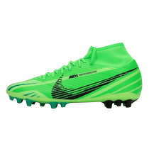 Nike ZOOM SUPERFLY 9 ACADEMY MDS AG mens shoes artificial grass football shoes FJ7187