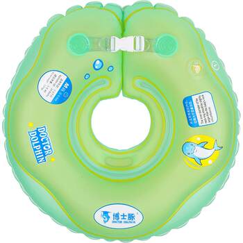 Doctor Dolphin baby bath swim ring neck ring newborn toddler neck ring baby newborn anti-choking neck ring