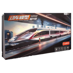 Alloy Electric Remote Control High-Speed Rail Toy Train Fuxing Hao Track Model Bullet Train Gift for Boys on Children's Day