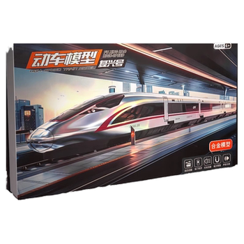 Electric high-speed rail