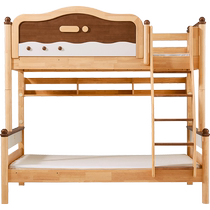 Lins home small apartment childrens bunk bed solid wood high and low sister and brother bed S-shaped pull-out double bed