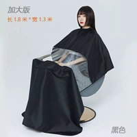 Черный (увеличение)