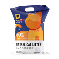 ແຮ່ cat litter ທີ່ໃຊ້ໂຊດຽມ ດັບກິ່ນ ທີ່ບໍ່ມີຝຸ່ນ activated carbon bentonite mineral sand non-stick bottom ore raw ore natural flavor