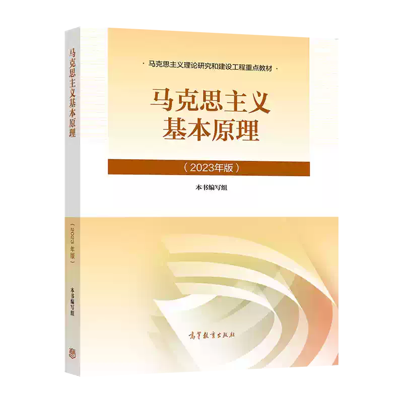 几何基础（英文版） David Hilbert Authorized Translation by E. J.