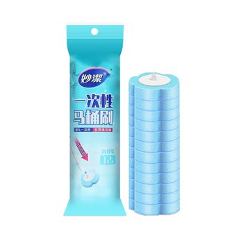 Miaojie disposable toilet brush replacement head