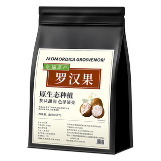 Yongfu luo han guo is large, plump, moist and sweet