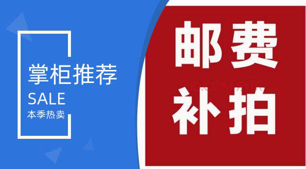 The postage is hyper-connected and the postage is hyper-connected