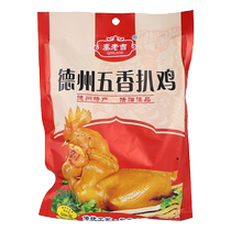 Texas five-spice braised chicken pepper and sesame chicken whole roasted chicken fresh and fragrant hand-shredded shredded chicken snacks ready-to-eat ready-to-eat snacks