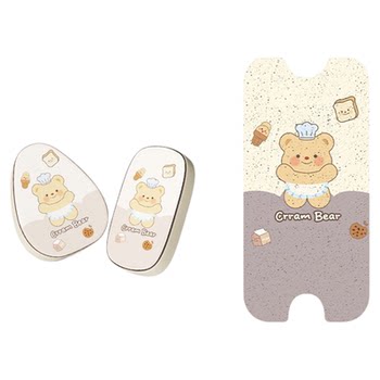 Super suitable yuanbao foot pad seat cover cute accessories