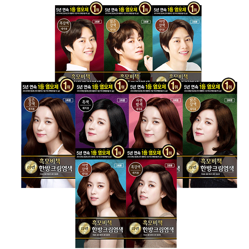 LG hair dye hair cream to cover gray hair