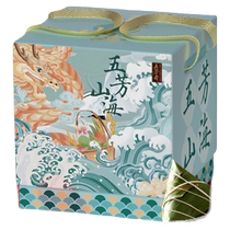 Wufangzhai Shanhai Fulai Zongzi Sauce Duck Porridge Beverage Rice Birds Nest Porridge Business Dragon Boat Festival Gift High-end Gift Box
