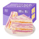 Taro puree meat floss sandwich rainbow taro endless toast bread whole box breakfast snacks snacks