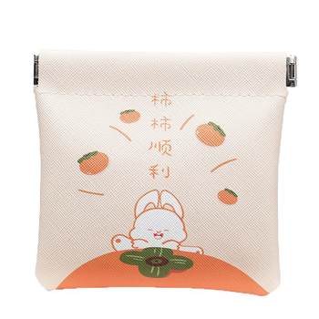 Shield printing storage bag lipstick package key makeup bag inside small bag portable bag mini