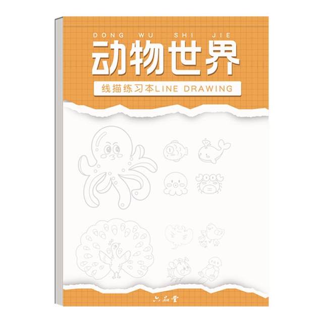 An introductory hand-drawn copy of cartoon characters