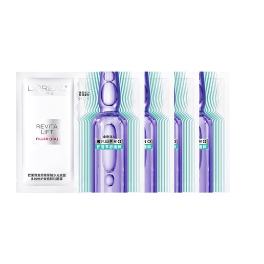 L'Oreal's fourth-generation ampoule mask moisturizing