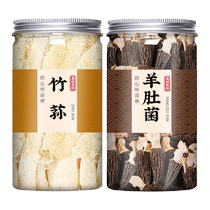 Dictyophora morel dry goods fresh bamboo fungus official flagship store special grade wild morel commercial fresh bamboo fungus soup bag