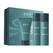 Yunifang mens skin care product set cleansing oil control facial cleanser hydrating moisturizing lotion for men official