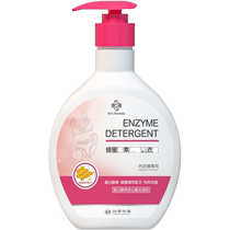 (Auto-utilisé) Détergent à lessive pour sous-vêtements biomédicaux Formosa Liquide de nettoyage antibactérien et anti-HPV spécial pour femmes