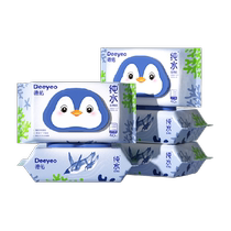 De Yu pure water toilet paper men and women rub ass in the bathroom wet tissue for children with 40 pumps 5 packs