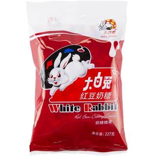 大白兔奶糖227g袋装 五种口味喜糖婚庆儿童礼物糖果零食年货上海