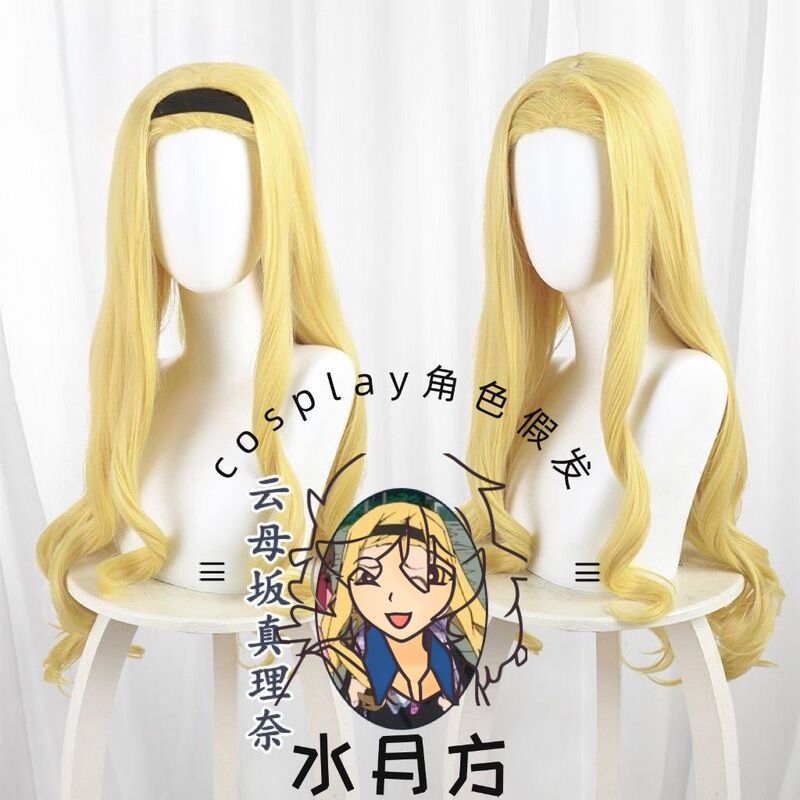 The Original Sin of the Octopus Mica Saka Marina Cosplay Wig Light Golden Yellow Wavy Long Hair