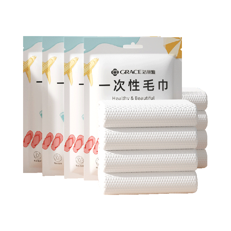洁丽雅一次性毛巾干湿两用便携出差旅行洗脸加厚男女大毛巾