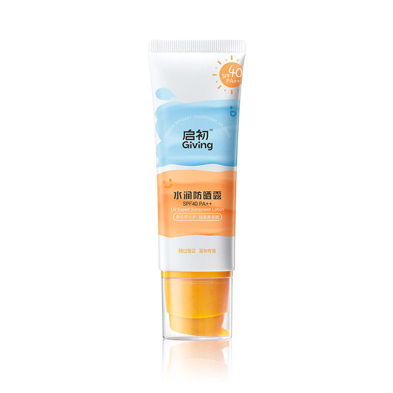 启初儿童防晒霜海边隔离紫外线宝宝婴儿防晒黑保湿舒缓 SPF40