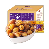 Lingqu broad beans 500g whole box orchid beans casual snacks internet celebrity snacks nuts roasted seeds and nuts daily foodie