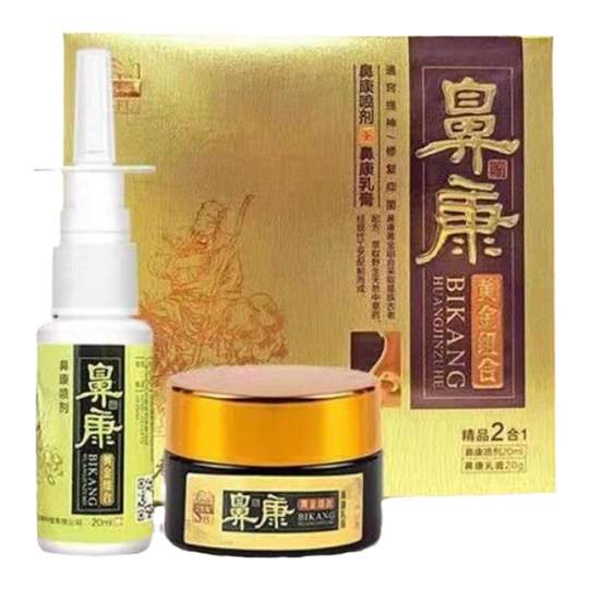 Official authentic goose that does not eat grass, nasal artifact, nasal drops, plaster, spray set for adults and children with sense of smell loss