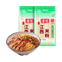 Spring Silk Rice Noodles Jiangxi Rice Noodles 1kg