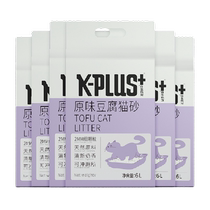 KPLUS Tofu Cat Sand Original Taste Cat Sand 6 Packs Deodorant Low Dust Coaleste Cat Sand Washable Toilet non-bentonite cat litter