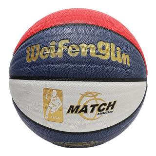 Basketball genuine leather feel size 7 adult game