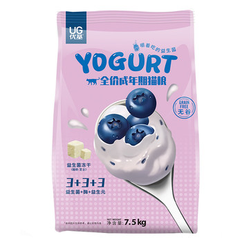 Uki grain-free fresh meat probiotic freeze dried into cat food