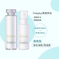 Освежающее молочко