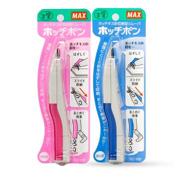 Max staple remover with magnetic storage box