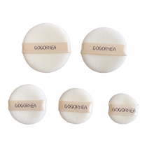RHEA) 4 pieces of ultra-small ultra-thin mini flocked loose powder puff nars CT KIKO dry powder round makeup