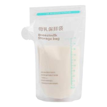 Small capacity breast milk storage bag 200ml