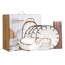 Morden Housewife Lan Ho Day Style Joe Accommodate Cutlery Suit Ceramic Bowl Tray Chopsticks Soup Bowl Combined Bowls Dish Suit Home