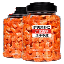 Grilled shrimps ready-to-eat dried shrimps nutrition and health for pregnant women dried shrimps cooked seafood snacks snacks