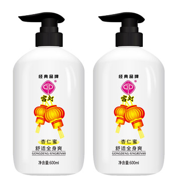 2 Bottles of Palace Lantern Almond Honey 600ml Face Cream Moisturizing Non-Greasy Body Lotion Whole Body Refreshing Lotion Propolis Shea Butter