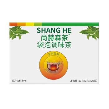 Shanghe hesen tea tmall genuine official flagship store guizetang bagged flavored tea shanghe tea health tea