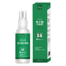 Special spray for rabbit fungal infection to eliminate rabbit moss and prevent rabbit foot dermatitis hair loss and scabs.