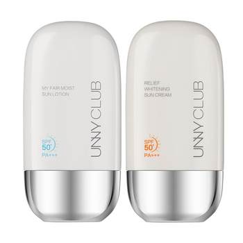 unny sunscreen milk for men and women face and body refreshing whitening isolation 50ml outdoor anti-UV official ຜະລິດຕະພັນຂອງແທ້ຈິງ