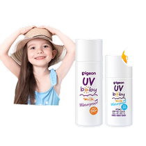 Pigeon childrens sunscreen baby physical sunscreen boys and girls special sunscreen for infants and young children
