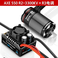R3 ESC + двигатель 550-3300 кВ